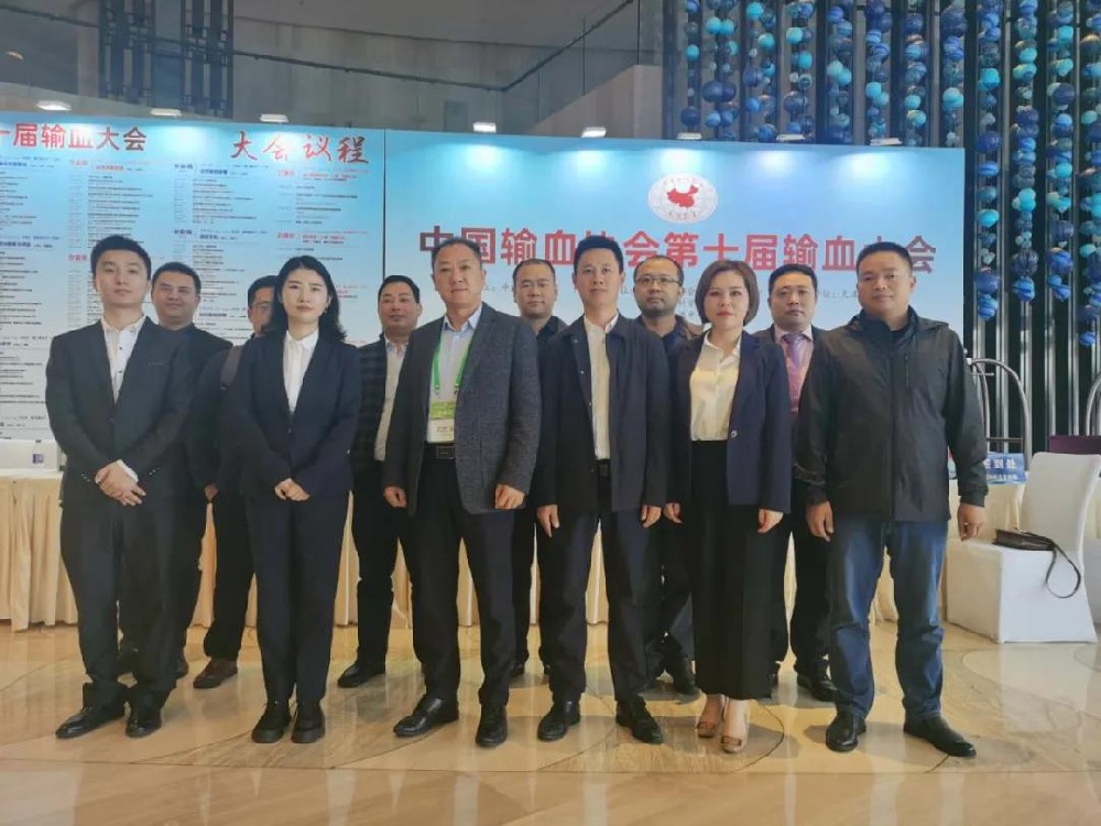 南格尔再次参加中国输血协会第十届输血大会，引领输血行业向信息化、智能化发展新浪潮！